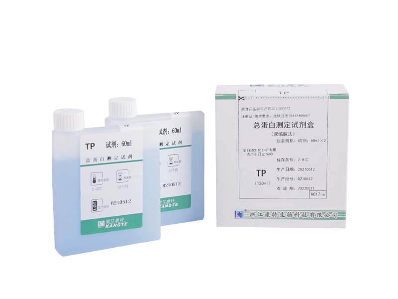 【TP】 Total Protein Assay Kit (biuretmetod)