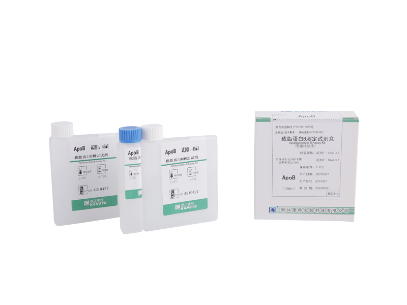 【ApoB】 Apolipoprotein B Assay Kit (immunoturbidimetrisk metod)