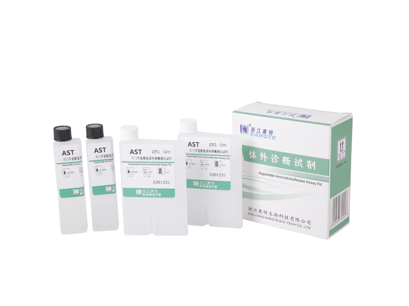 【AST】 Aspartate Aminotransferase Assay Kit (Aspartate Substrate Method)