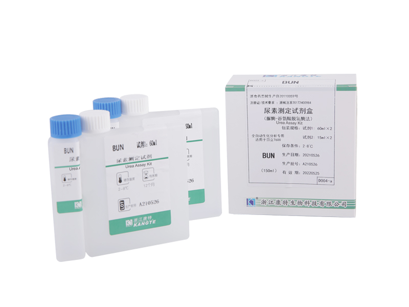 【BUN】 Urea Assay Kit (Urease-Glutamate Dehydrogenase Method)