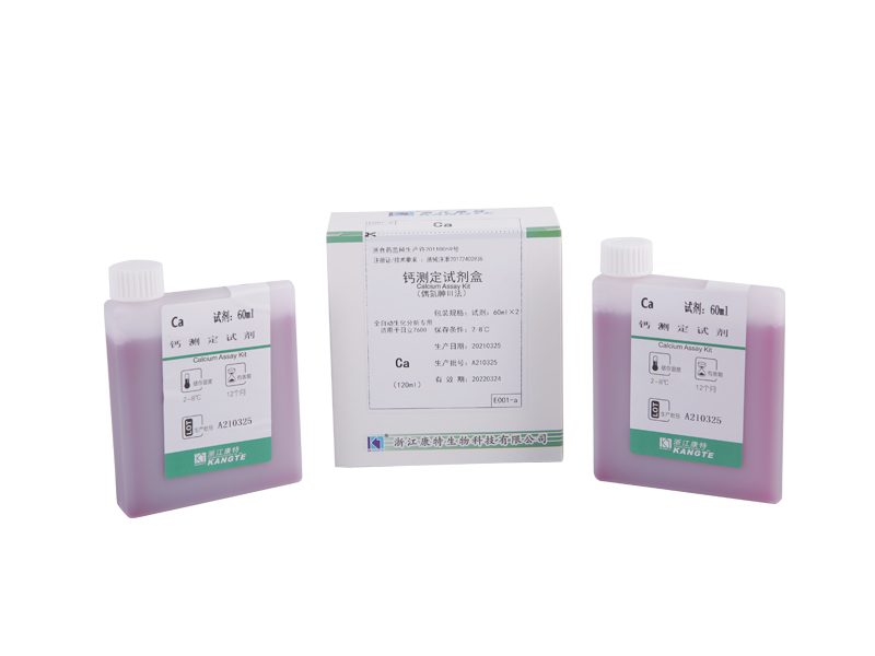【Ca】Calcium Assay Kit (Arsenazo Ⅲ-metod)
