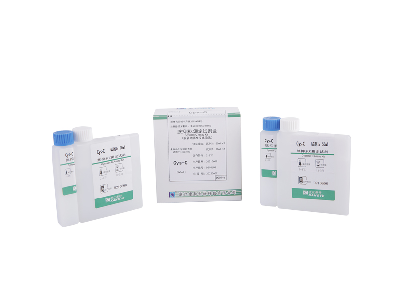 【Cys-C】 Cystatin C Assay Kit (Latex Enhanced Immunoturbidimetrisk metod)