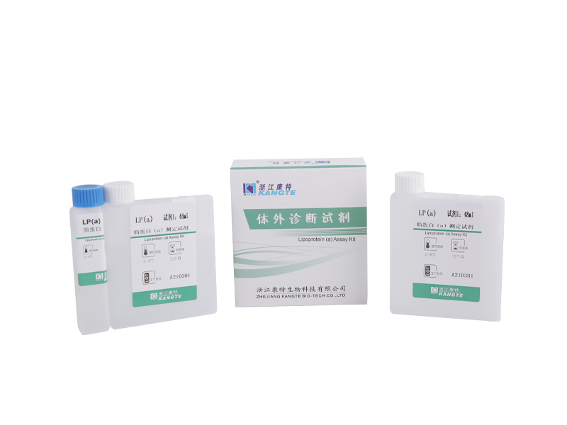 【LP(a)】 Lipoprotein (a) Assay Kit (latexförstärkt immunoturbidimetrisk metod)