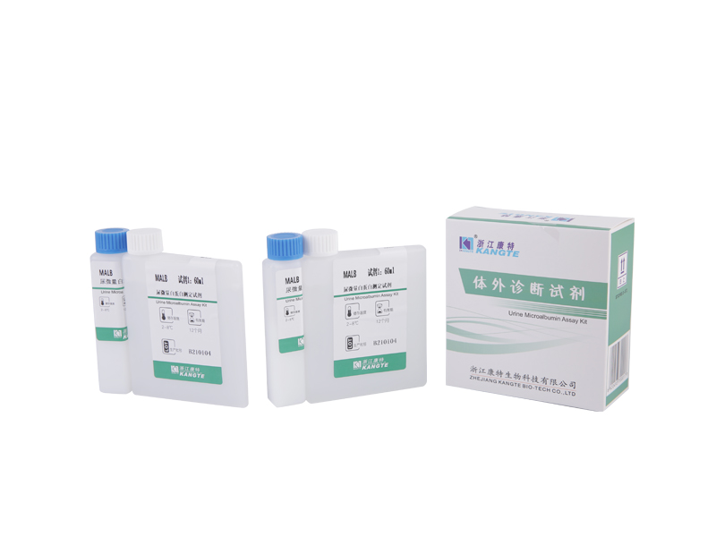 【MALB】 Urinmikroalbuminanalyssats (latexförstärkt immunoturbidimetrisk metod)