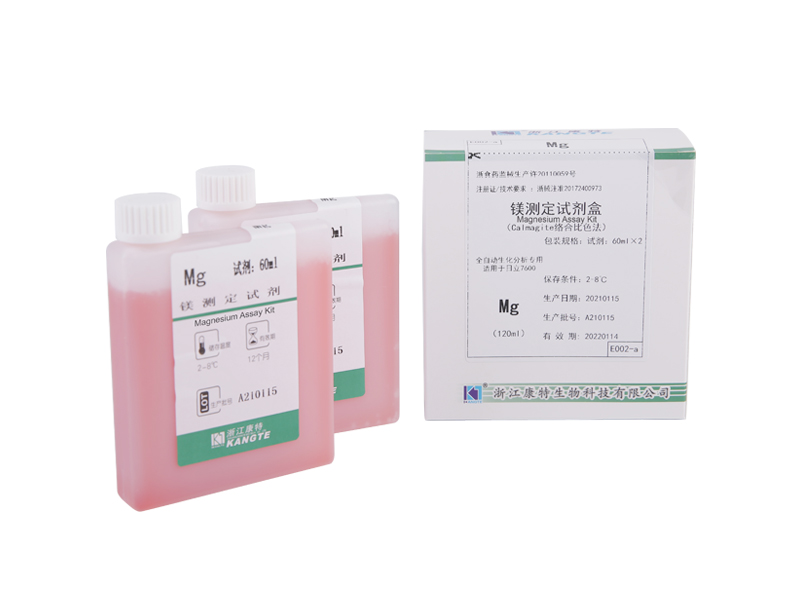 【Mg】Magnesium Assay Kit (Calmagite Complex Colorimetrisk metod)