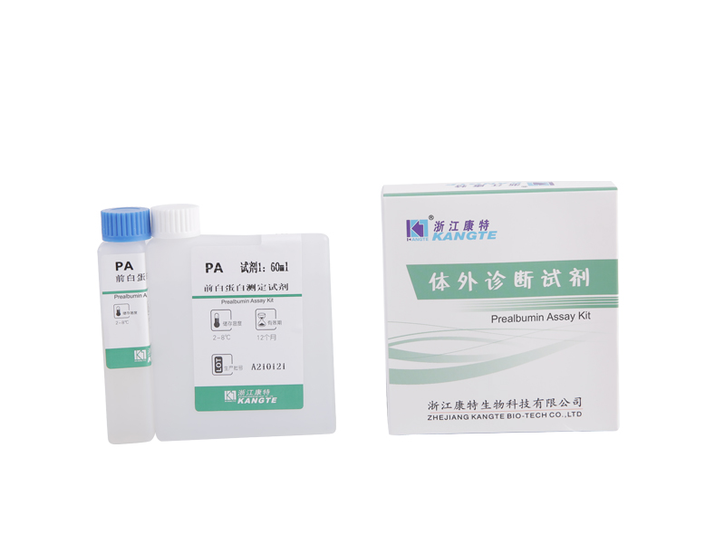 【PA】 Prealbumin Assay Kit (immunoturbidimetrisk metod)