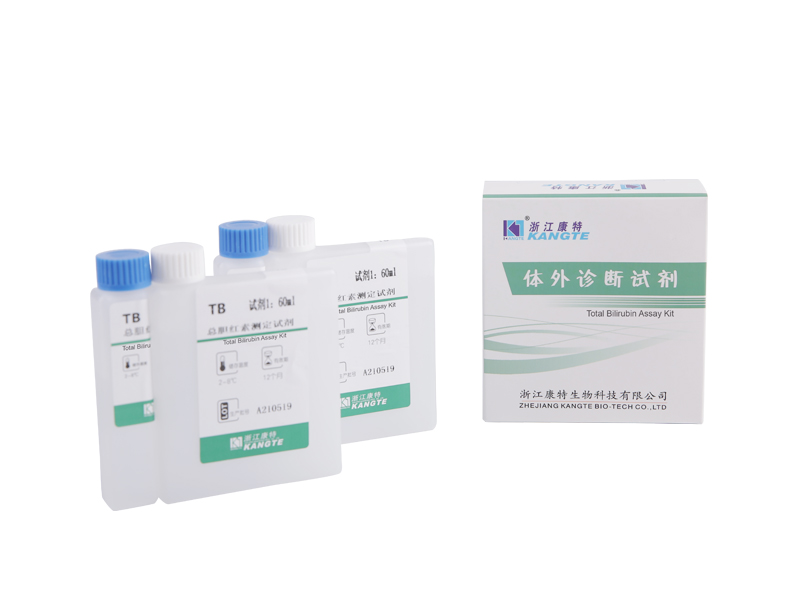 【TB】 Total Bilirubin Assay Kit (Bilirubin Oxidase Method)