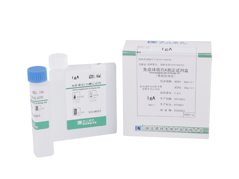 【IgA】Immunoglobulin A Assay Kit (immunoturbidimetrisk metod)