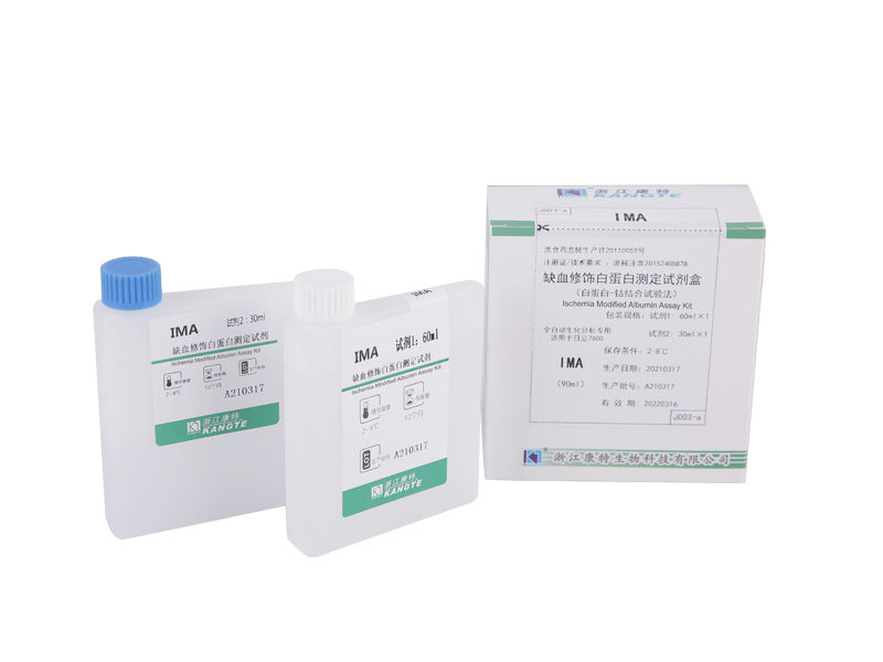 【IMA】 Ischemia Modified Albumin Assay Kit (Albumin-kobolt bindningstestmetod)