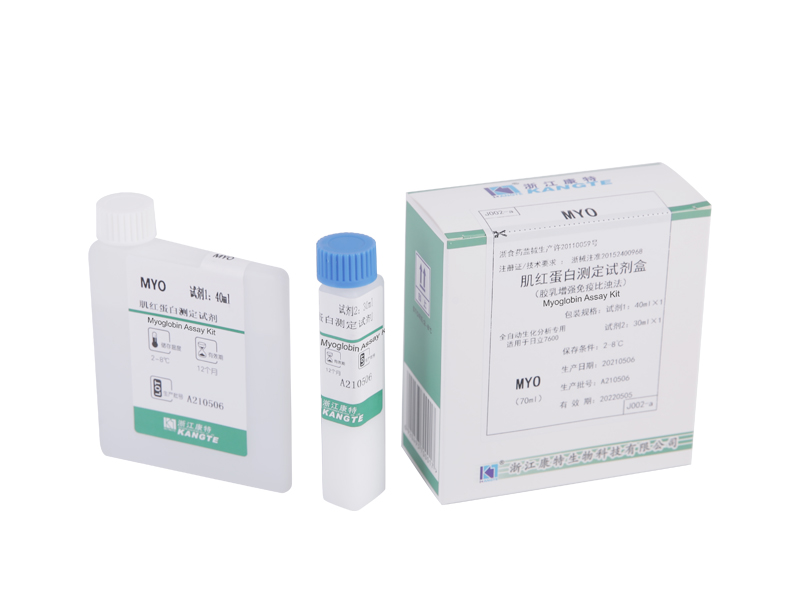 【MYO】 Myoglobin Assay Kit (Latex Enhanced Immunoturbidimetrisk Method)