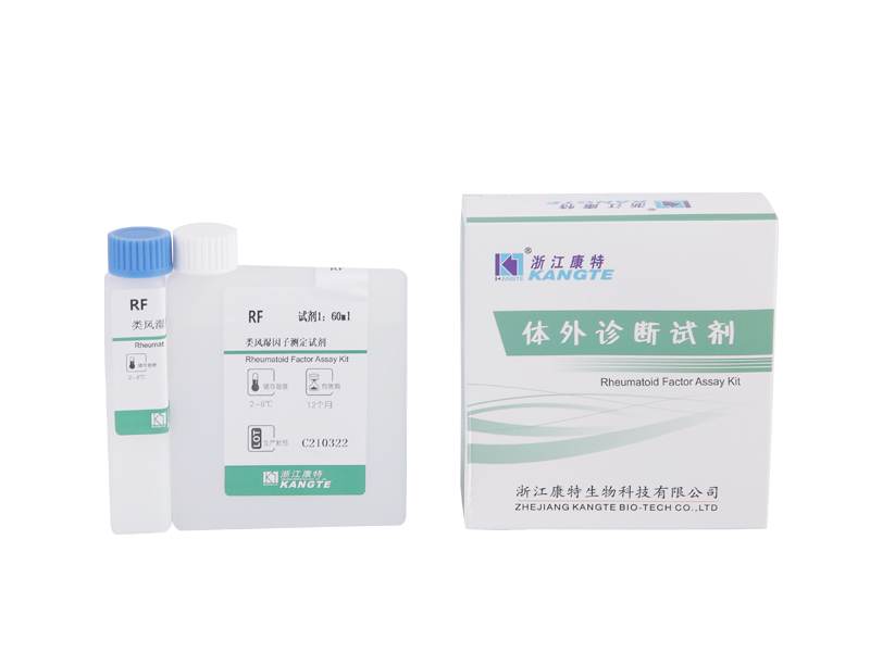 【RF】 Reumatoid Factor Assay Kit (Latex Enhanced Immunoturbidimetrisk Method)