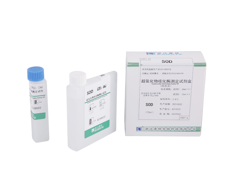 【SOD】 Superoxide Dismutase Assay Kit (kolorimetrisk metod)