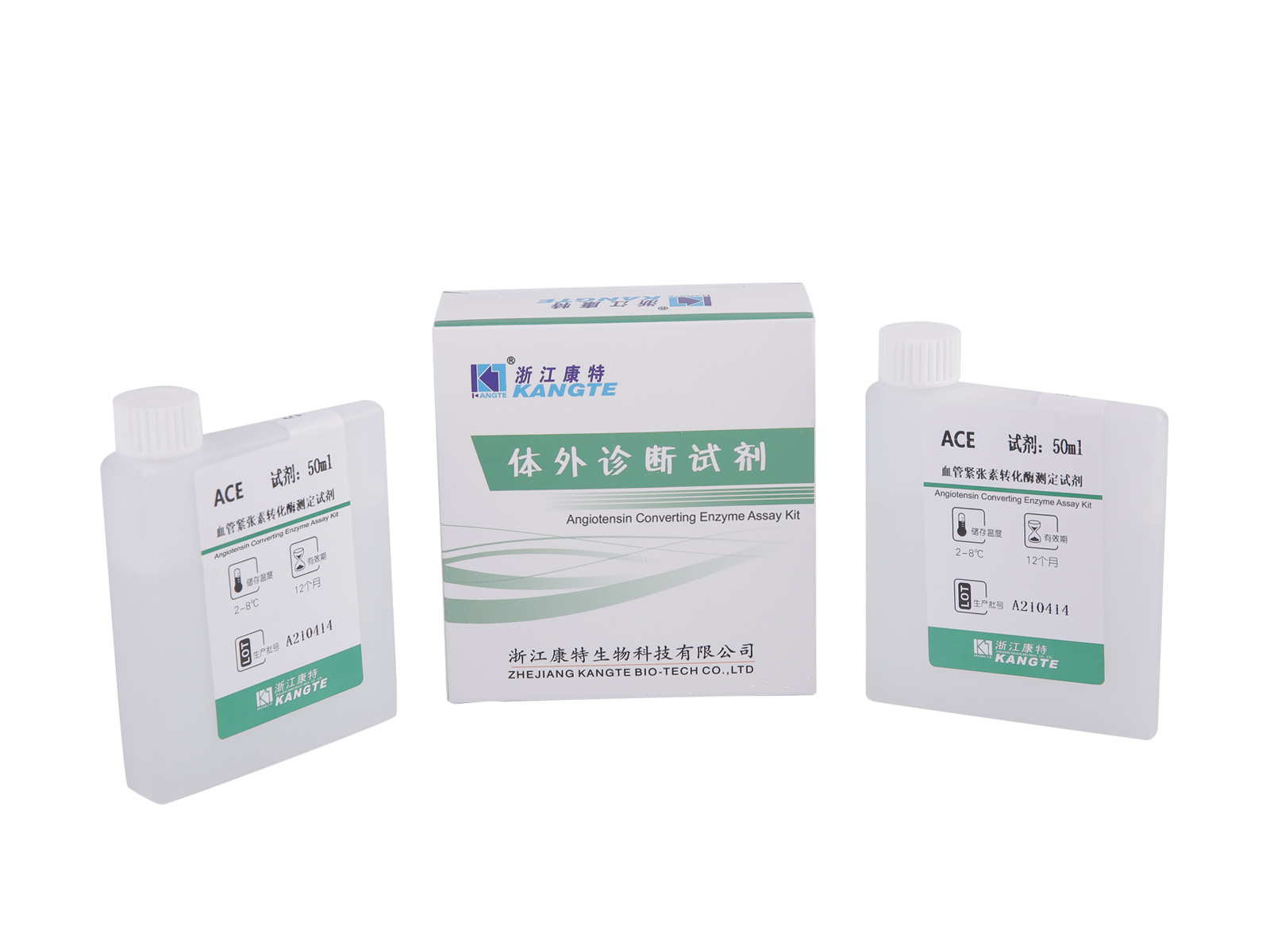 【ACE】 Angiotensin Converting Enzyme Assay Kit (FAPGG-substratmetod)