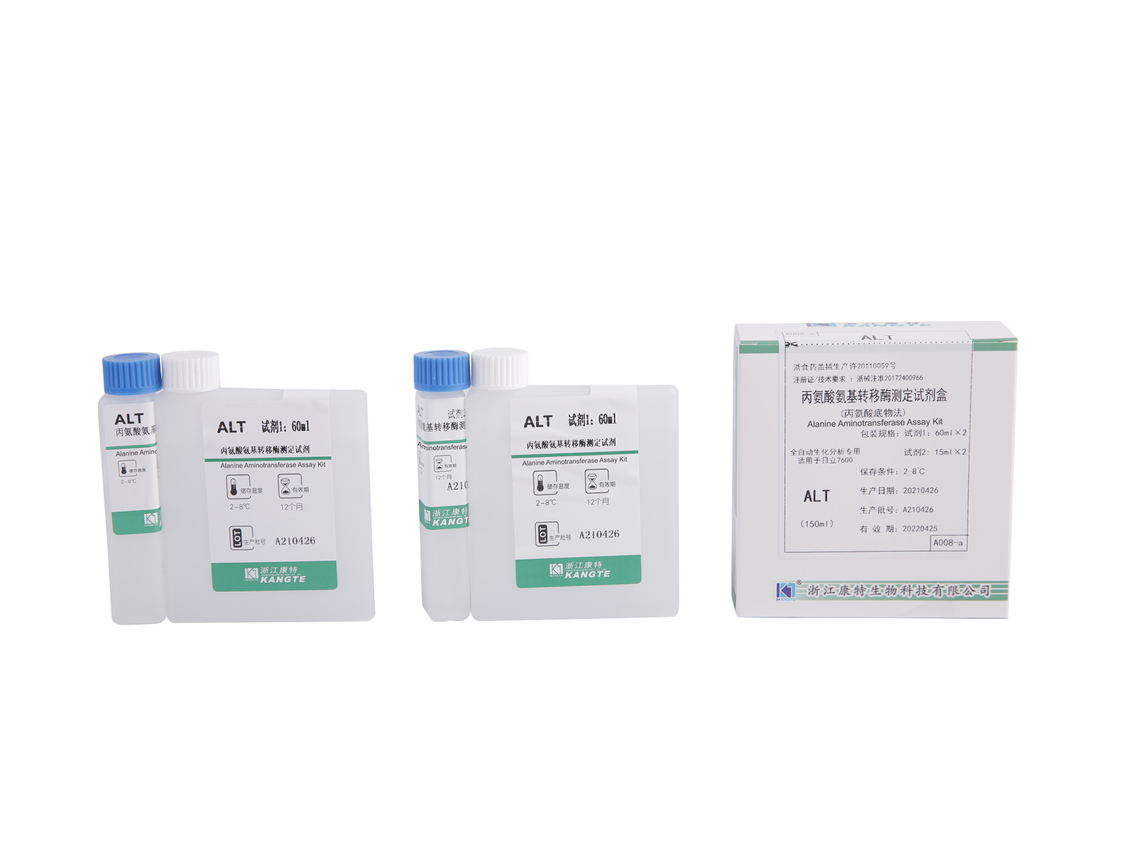 【ALT】 Alanine Aminotransferase Assay Kit (Alanine Substrate Method)