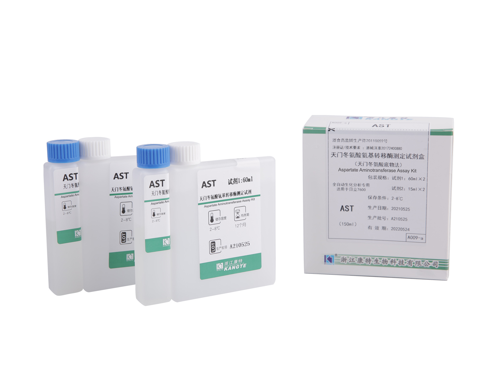 【AST】 Aspartate Aminotransferase Assay Kit (Aspartate Substrate Method)