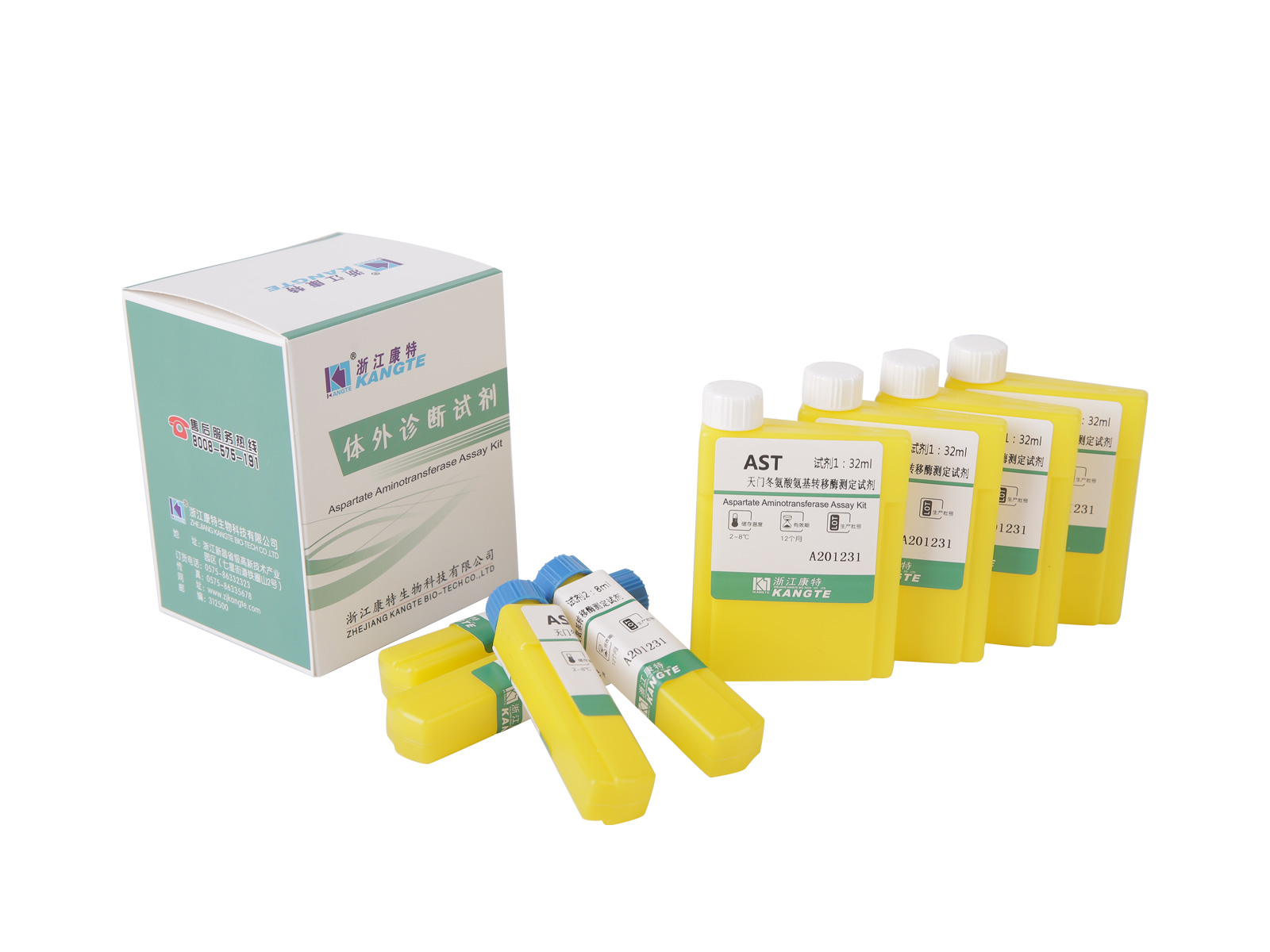 【AST】 Aspartate Aminotransferase Assay Kit (Aspartate Substrate Method)