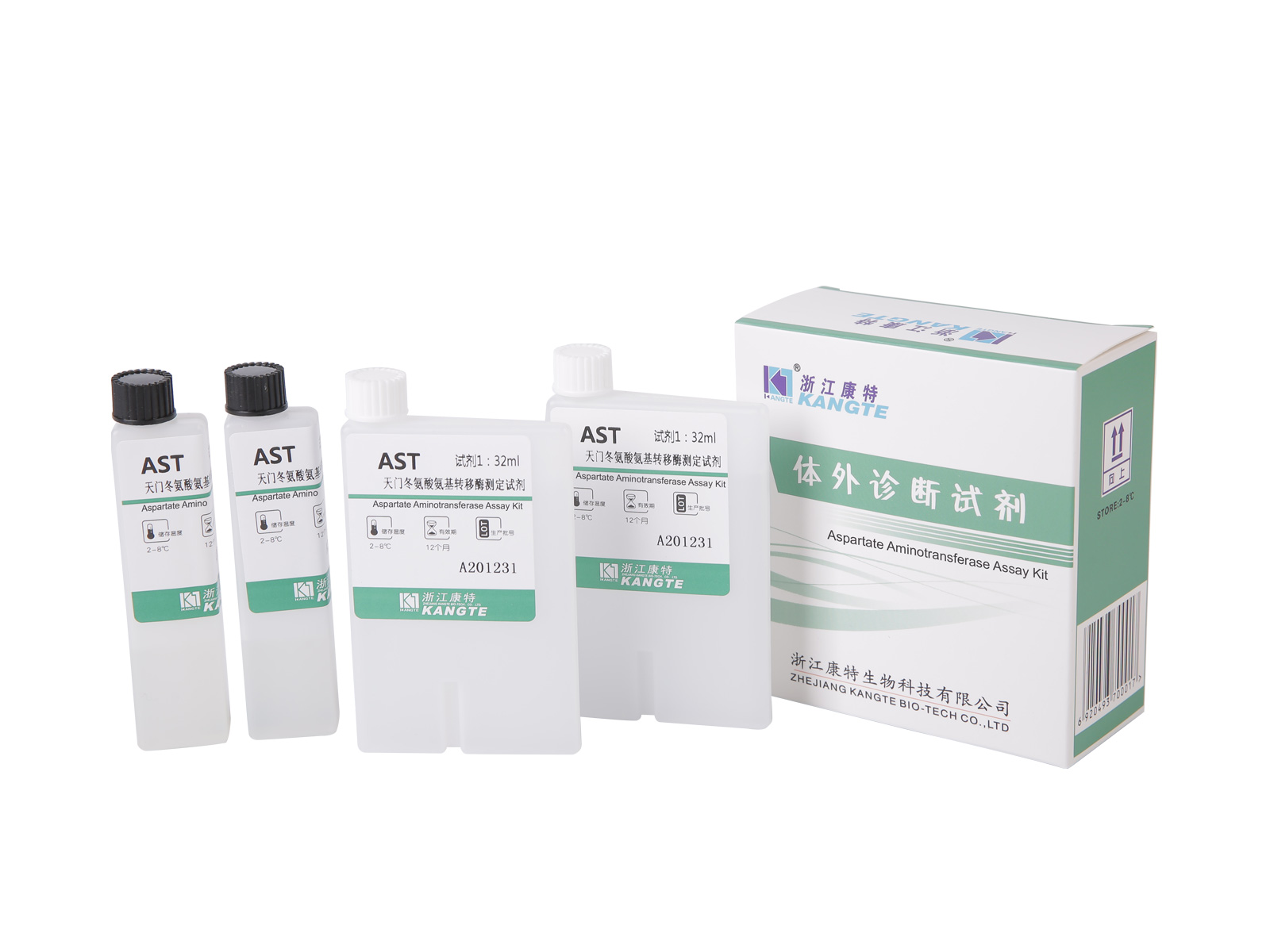 【AST】 Aspartate Aminotransferase Assay Kit (Aspartate Substrate Method)