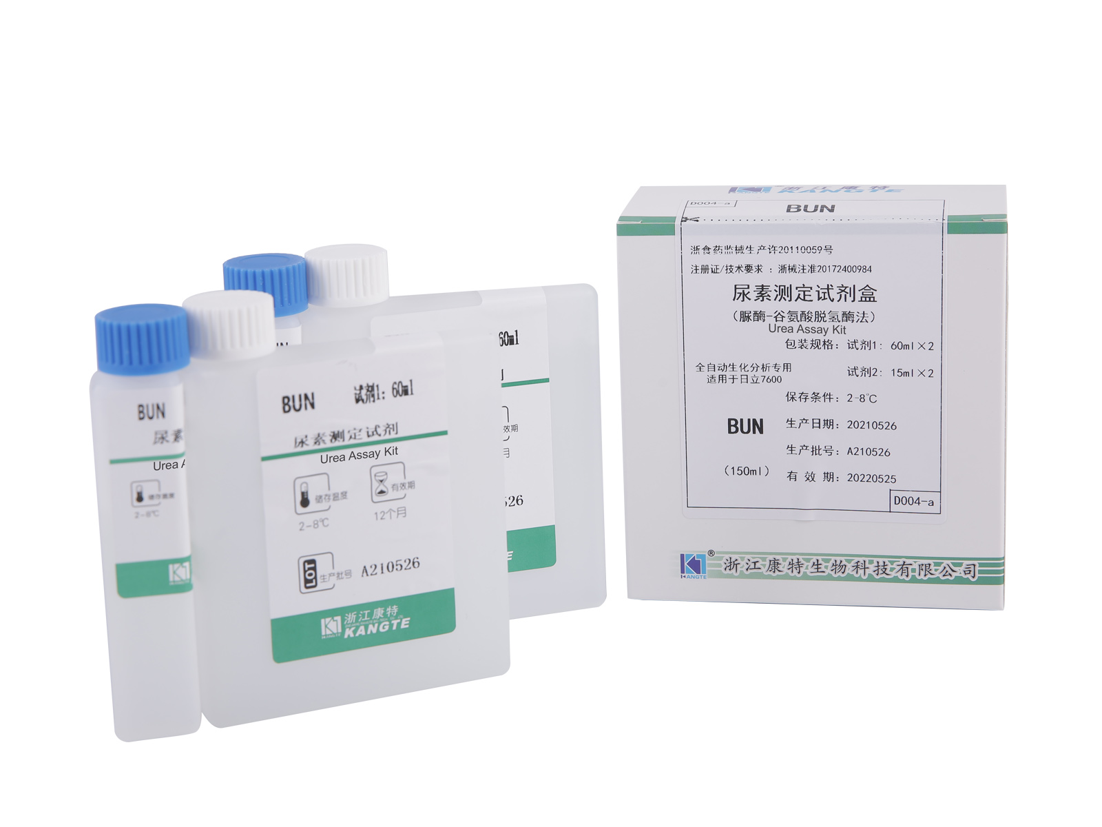 【BUN】 Urea Assay Kit (Urease-Glutamate Dehydrogenase Method)