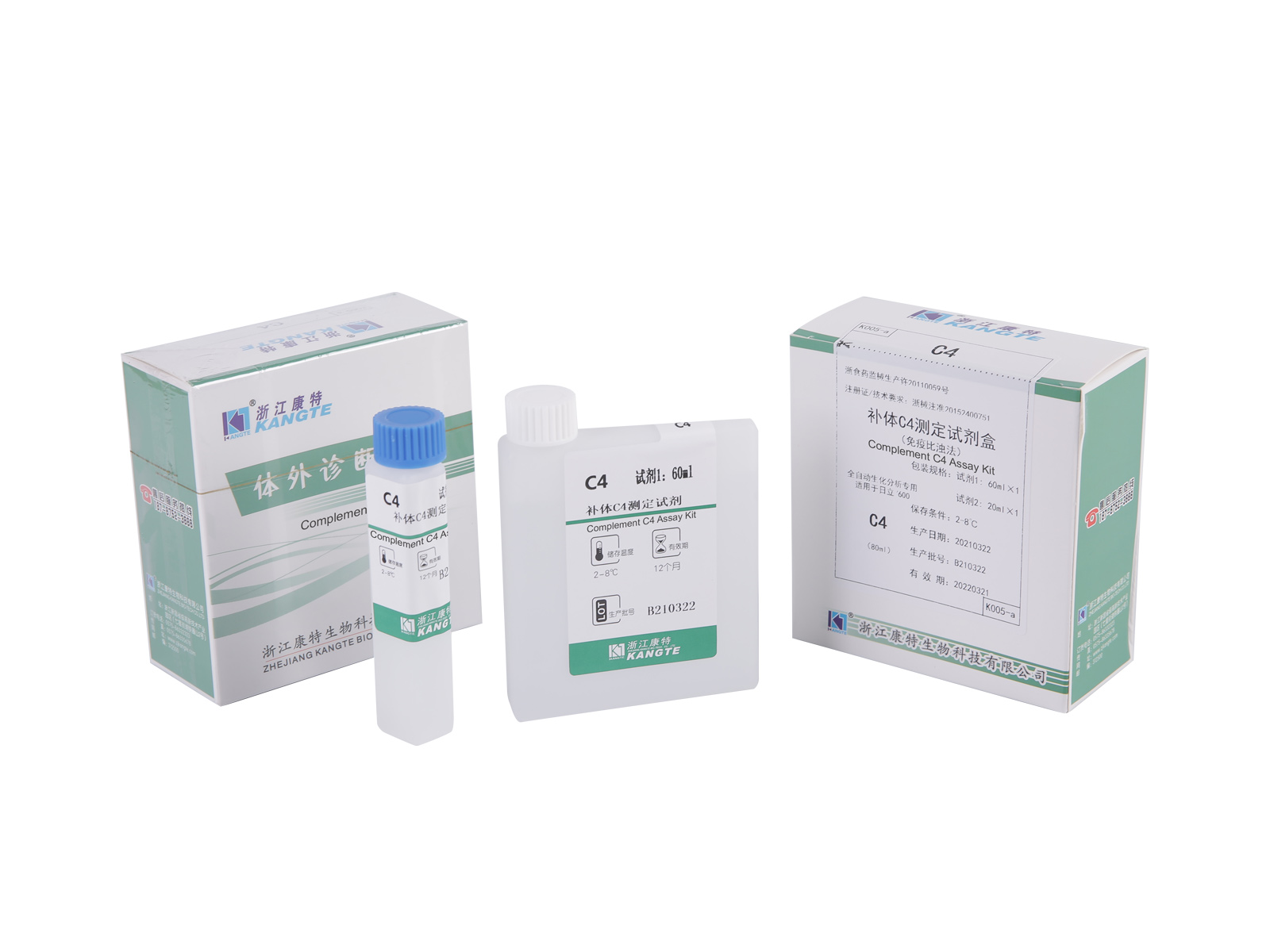 【C4】 Complement C4 Assay Kit (immunoturbidimetrisk metod)