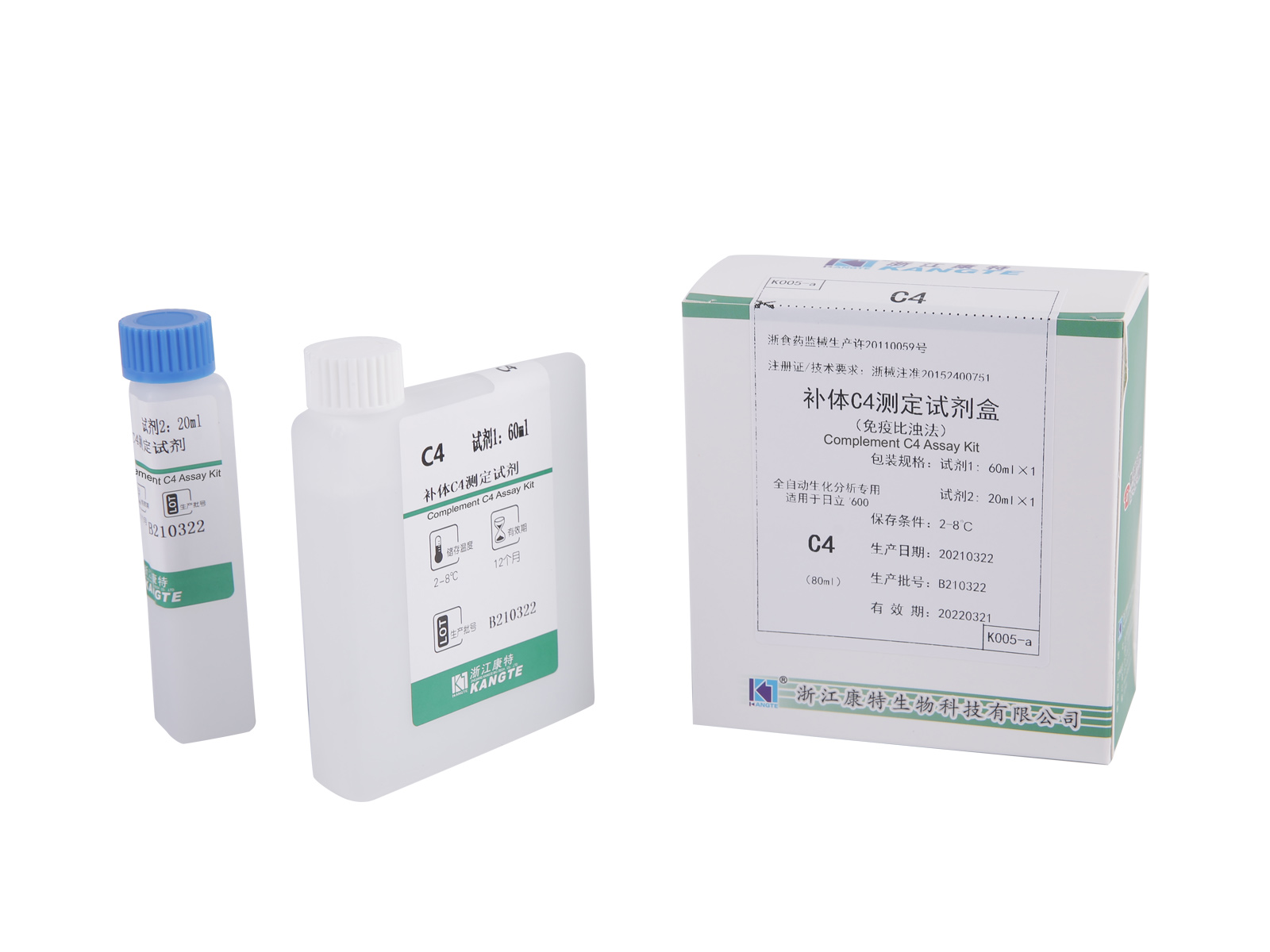 【C4】 Complement C4 Assay Kit (immunoturbidimetrisk metod)