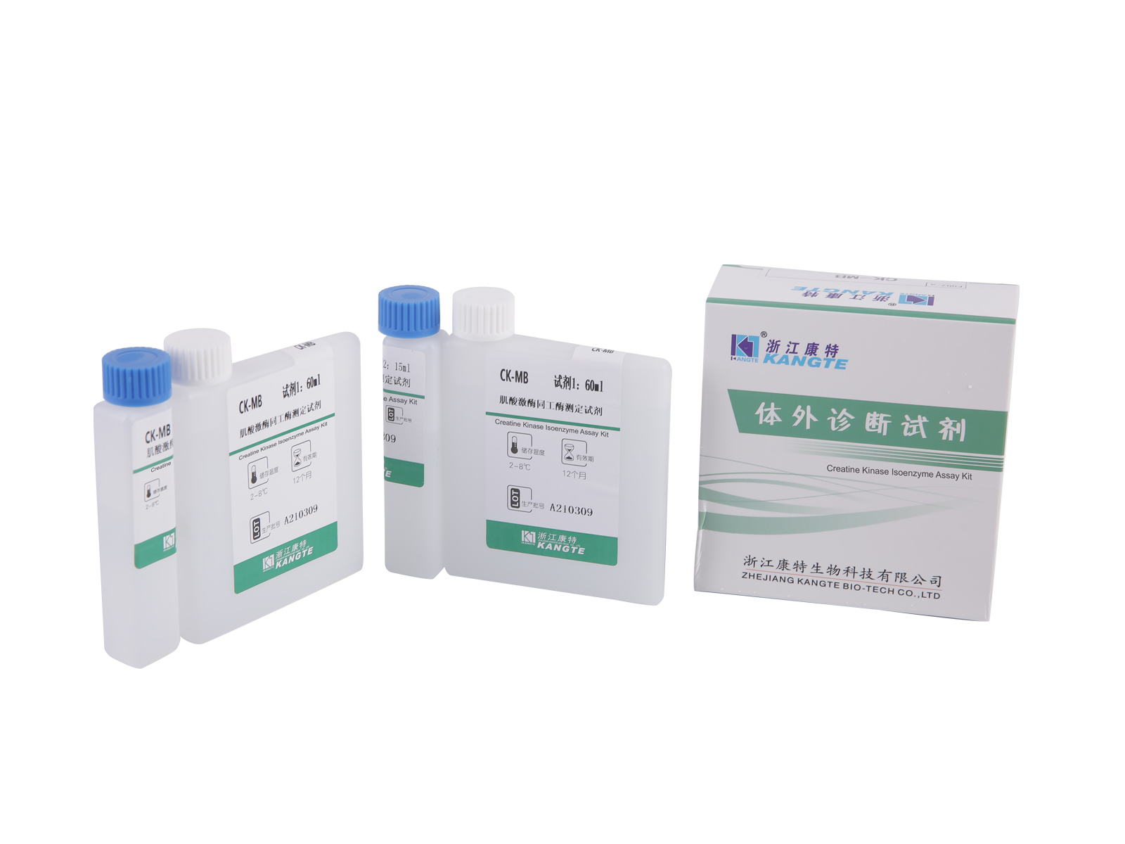 【CK-MB】 Kreatinkinasisoenzymanalyssats (immunsuppressiv metod)