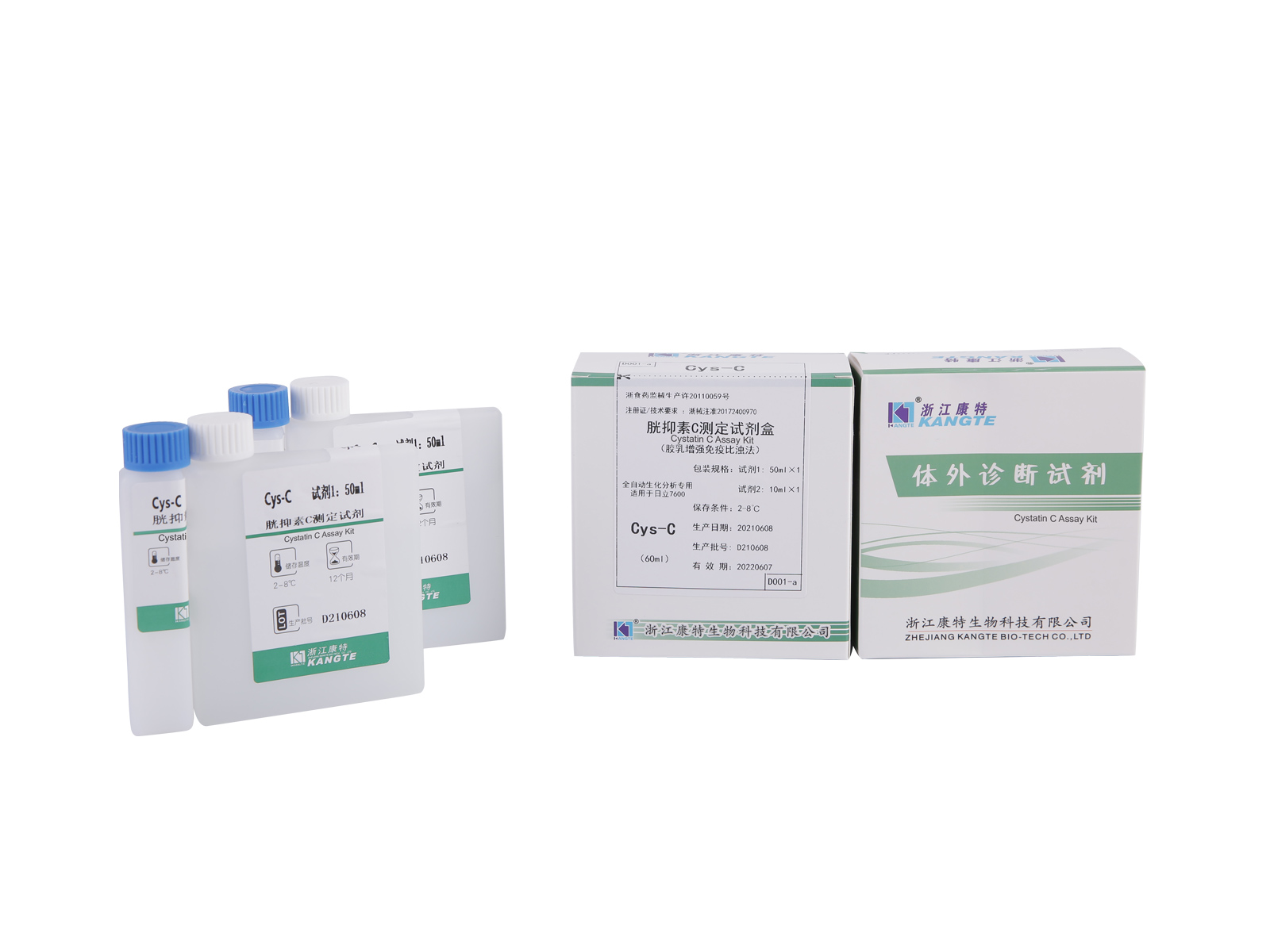 【Cys-C】 Cystatin C Assay Kit (Latex Enhanced Immunoturbidimetrisk metod)