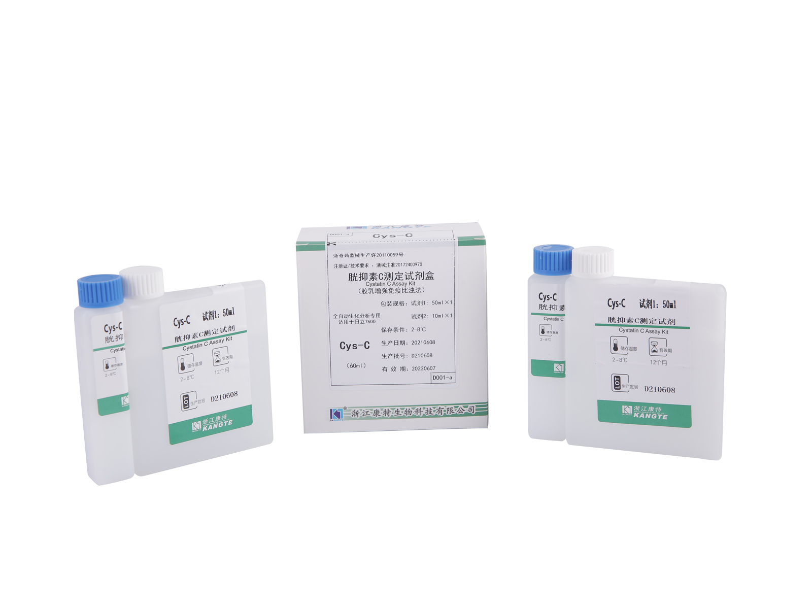 【Cys-C】 Cystatin C Assay Kit (Latex Enhanced Immunoturbidimetrisk metod)