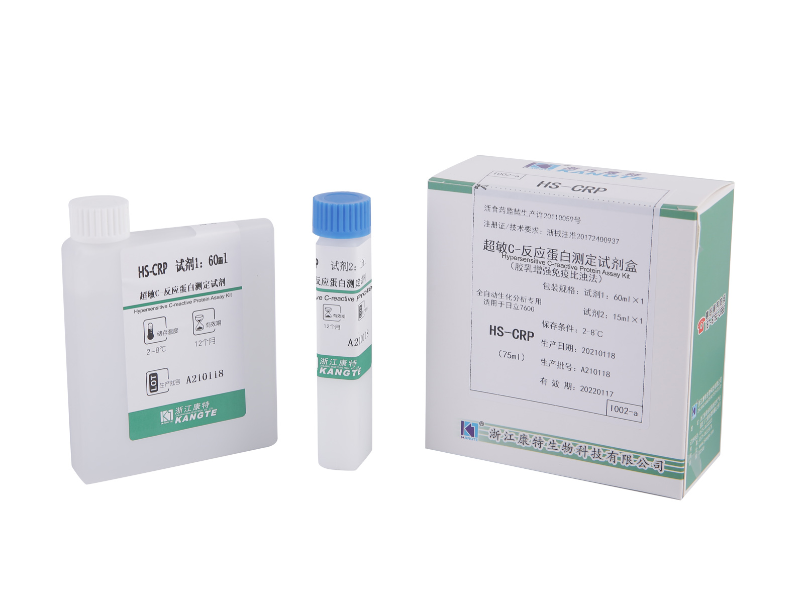 【HS-CRP】 Hypersensitive C-reactive Protein Assay Kit (Latex Enhanced Immunoturbidimetrisk Method)