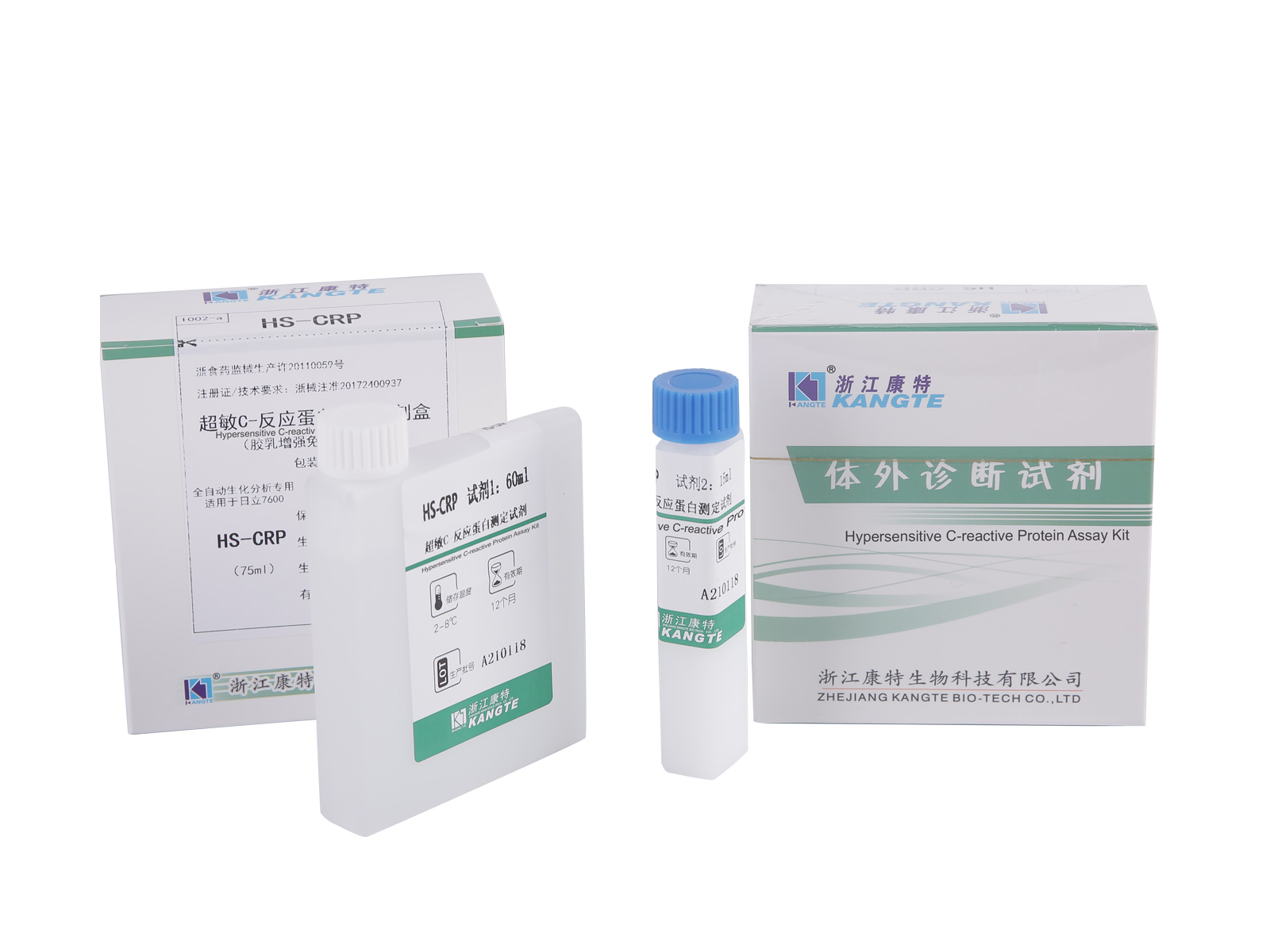 【HS-CRP】 Hypersensitive C-reactive Protein Assay Kit (Latex Enhanced Immunoturbidimetrisk Method)