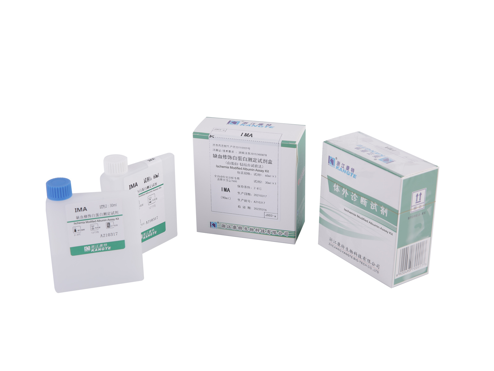 【IMA】 Ischemia Modified Albumin Assay Kit (Albumin-kobolt bindningstestmetod)