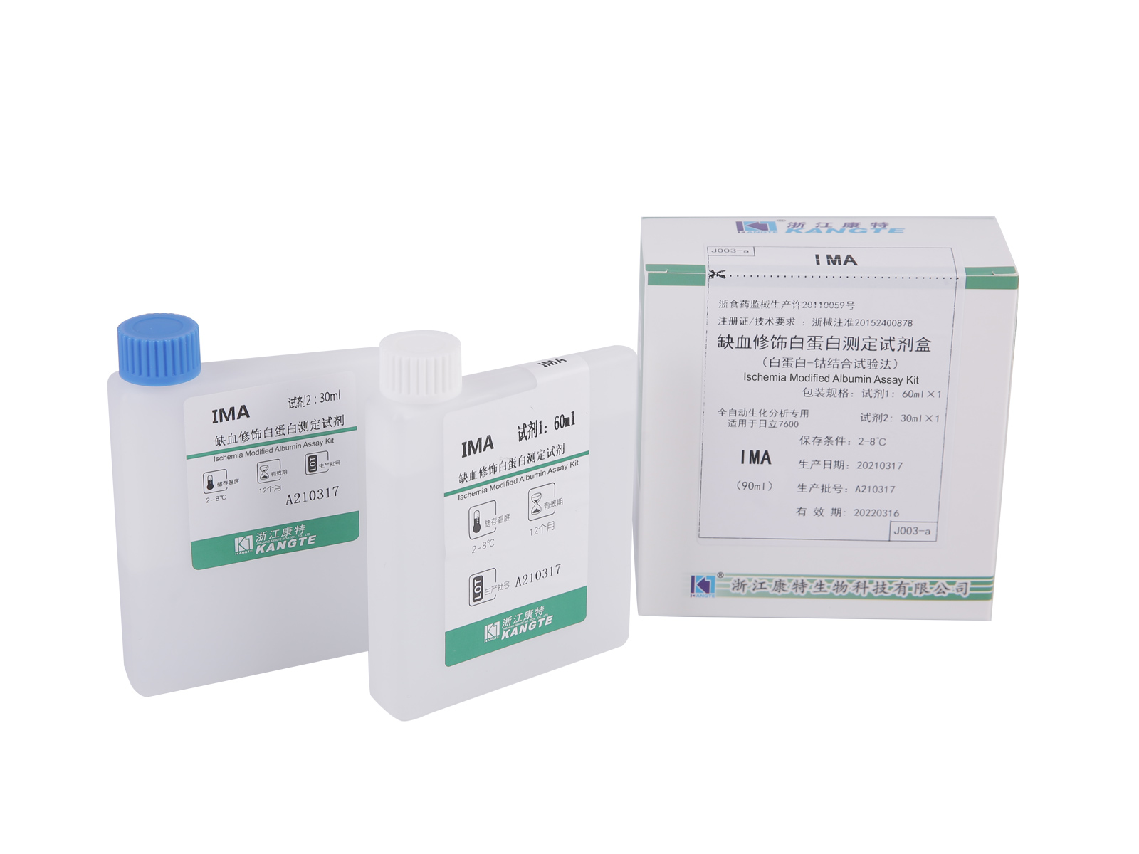 【IMA】 Ischemia Modified Albumin Assay Kit (Albumin-kobolt bindningstestmetod)