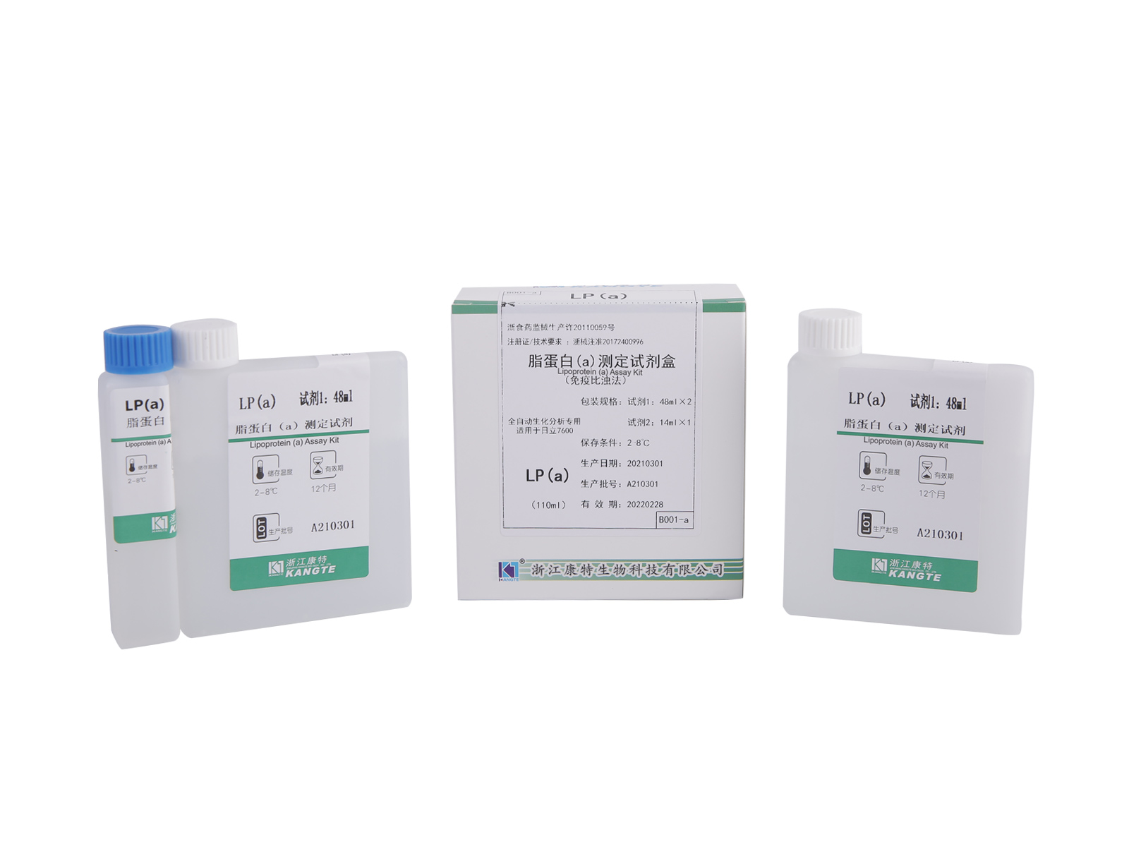 【LP(a)】 Lipoprotein (a) Assay Kit (latexförstärkt immunoturbidimetrisk metod)