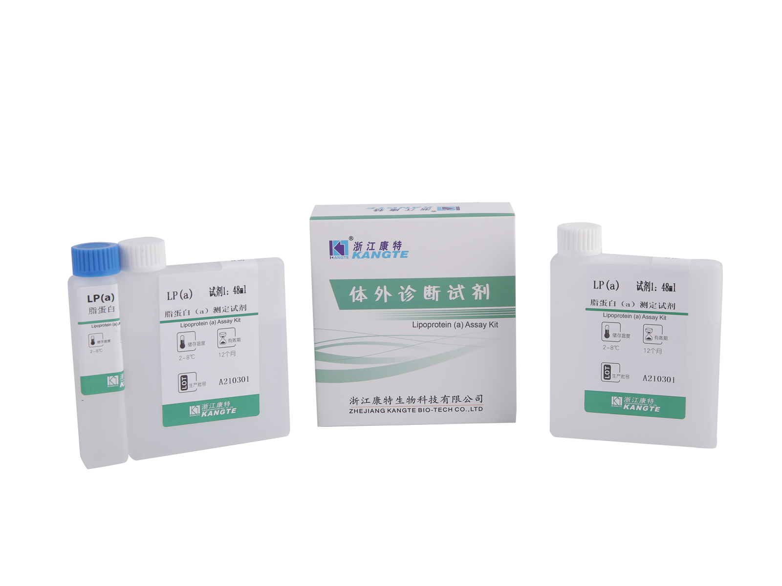 【LP(a)】 Lipoprotein (a) Assay Kit (latexförstärkt immunoturbidimetrisk metod)