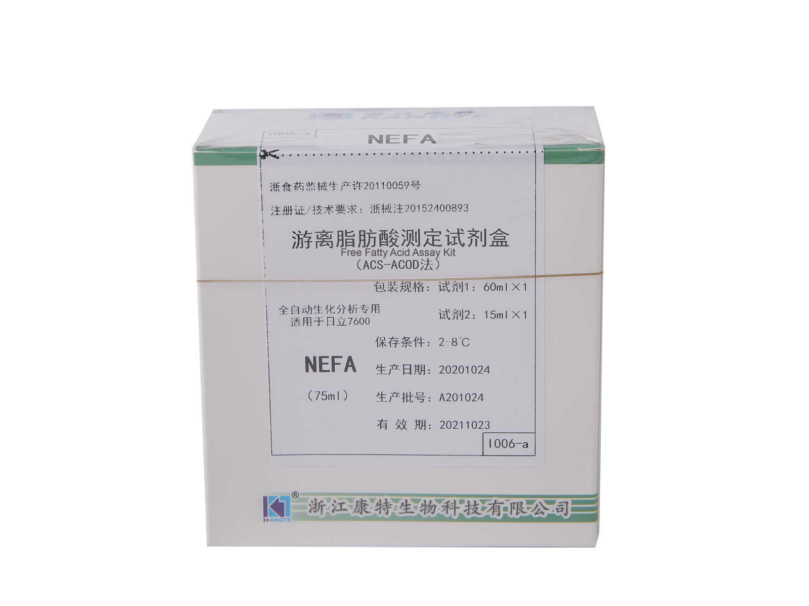 【NEFA】Fri fettsyraanalyssats (ACS-ACOD-metod)