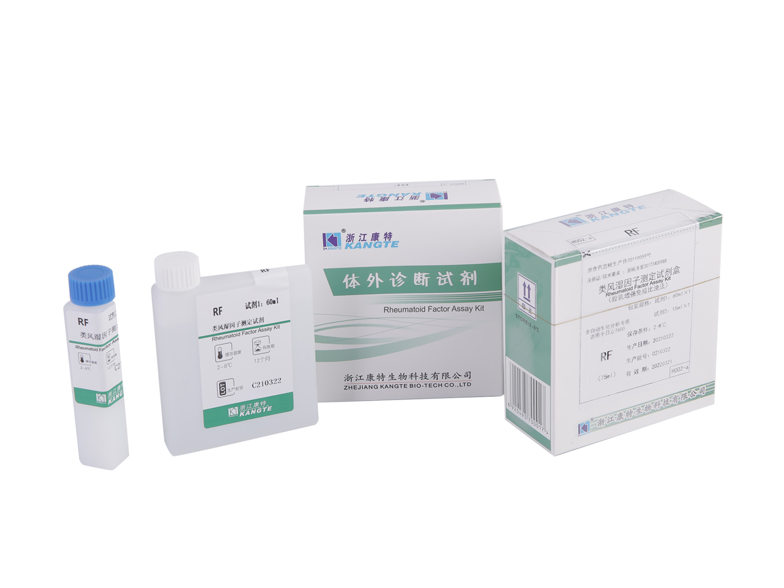 【RF】 Reumatoid Factor Assay Kit (Latex Enhanced Immunoturbidimetrisk Method)