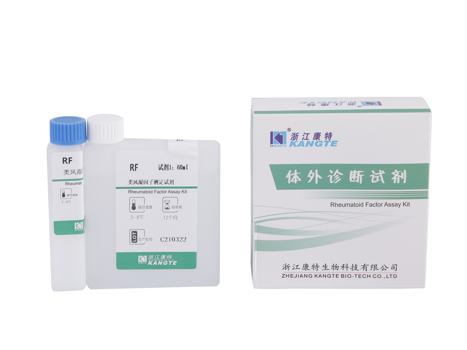 【RF】 Reumatoid Factor Assay Kit (Latex Enhanced Immunoturbidimetrisk Method)