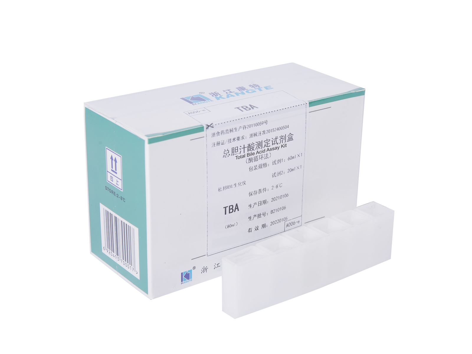 【TBA】 Kit för analys av total gallsyra (enzymcykelmetod)