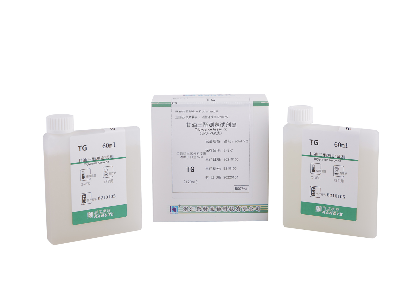 【TG】 Triglyceridanalyssats (GPO-PAP-metod)