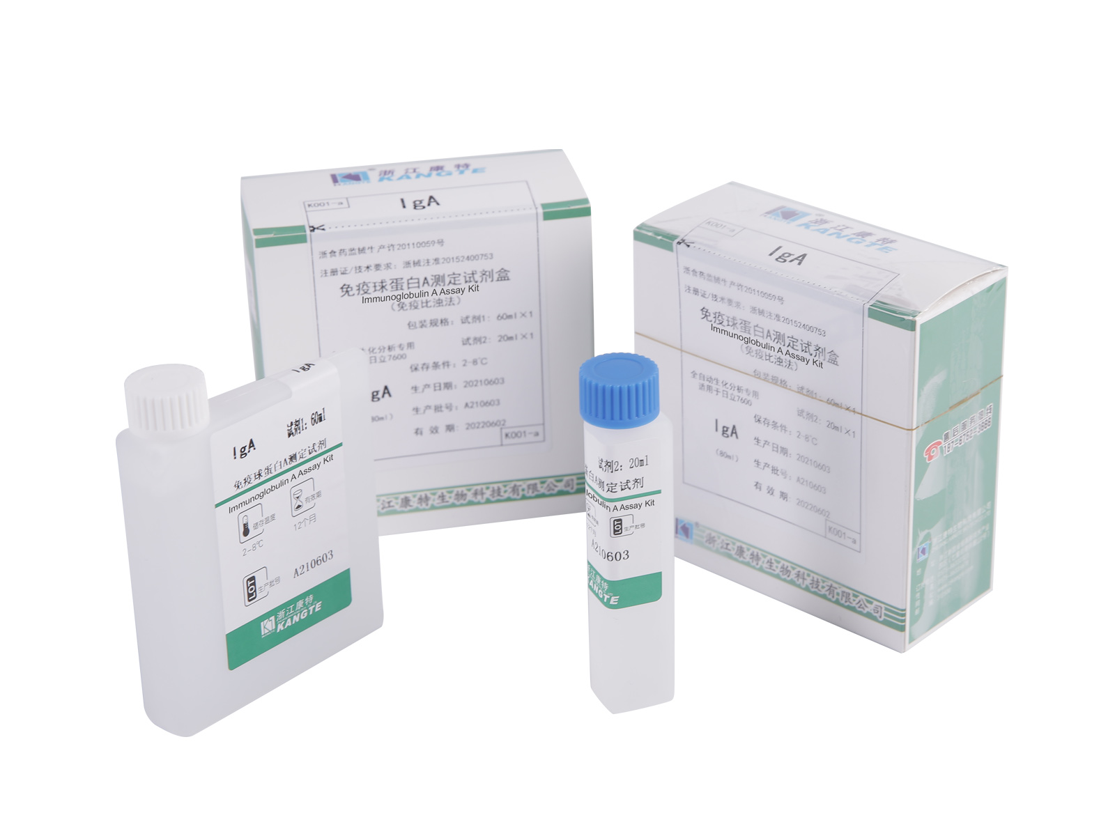 【IgA】Immunoglobulin A Assay Kit (immunoturbidimetrisk metod)