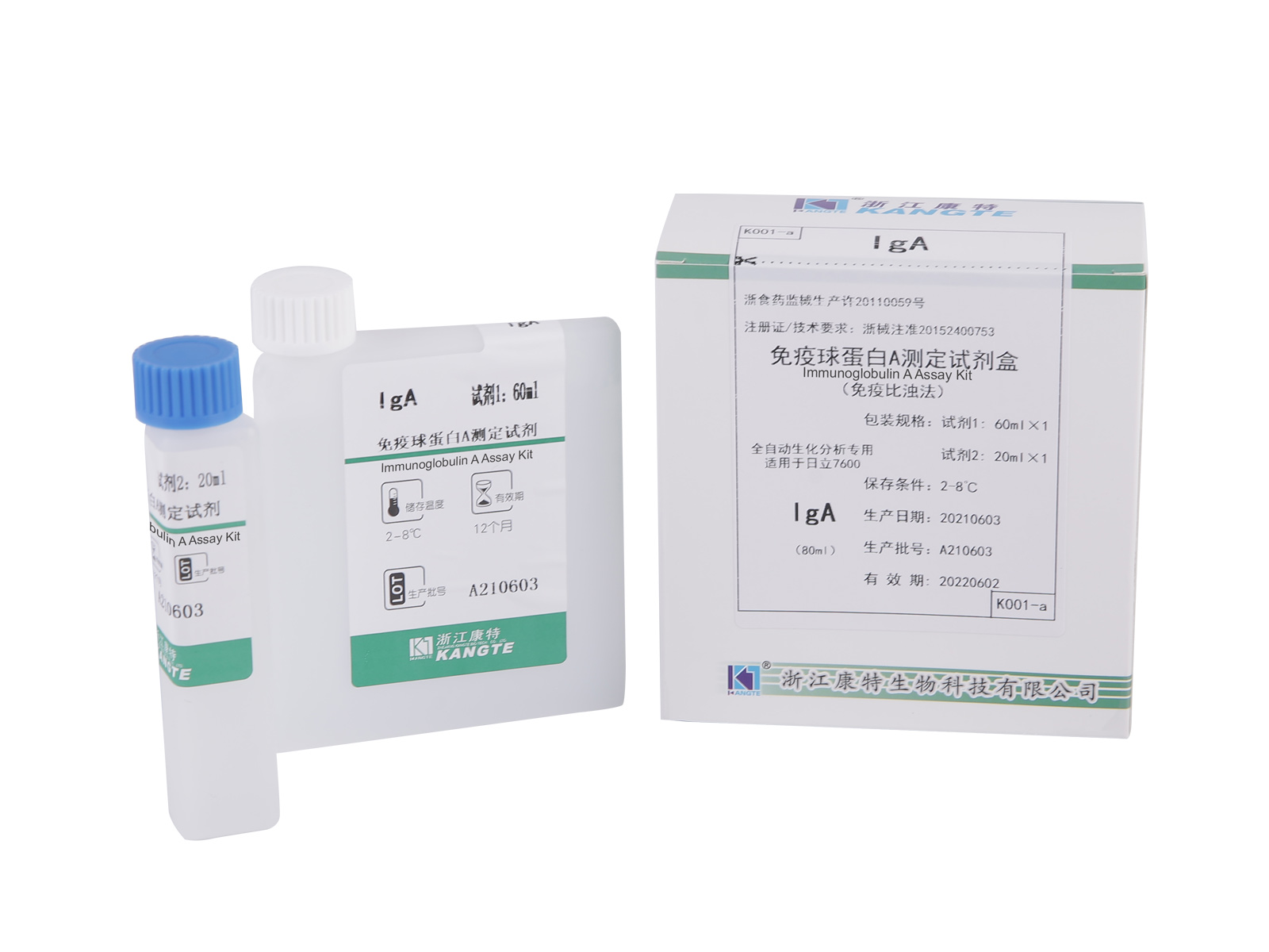 【IgA】Immunoglobulin A Assay Kit (immunoturbidimetrisk metod)